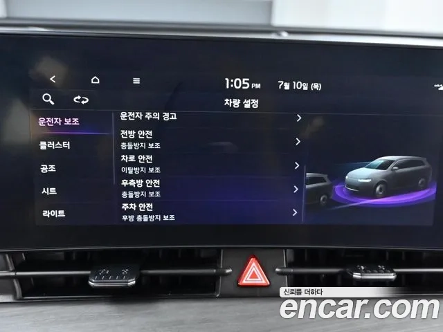 Kia Sportage 5th Generation id 2920219 из Кореи 8