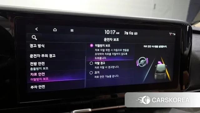 Kia Carnival 4th generation id 3752569 из Кореи 8