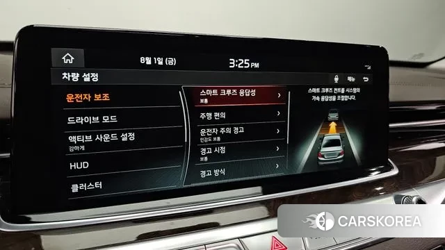 Kia More K9 id 2995249 из Кореи 8