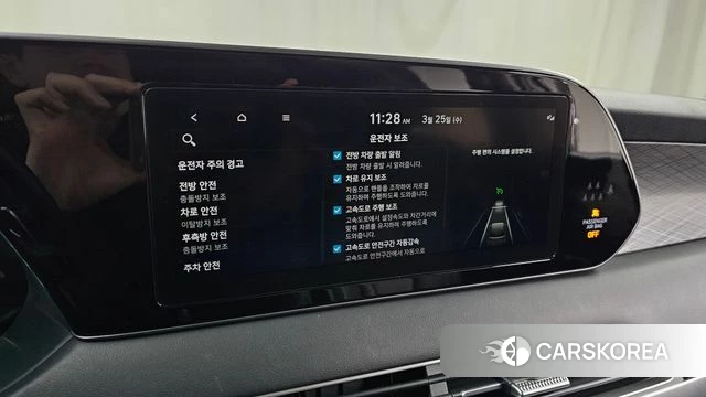 Hyundai Palisade id 3839841 из Кореи 8