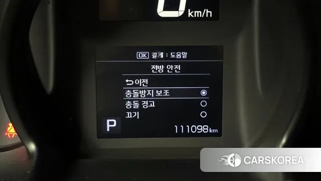 Kia The New Ray id 3367520 из Кореи 8