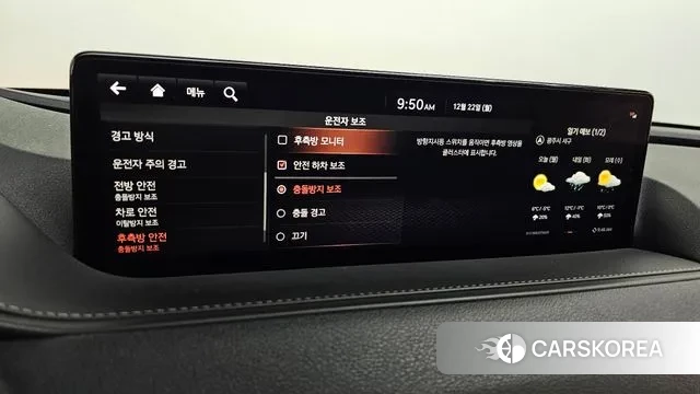 Genesis G80 (RG3) id 3504266 из Кореи 8