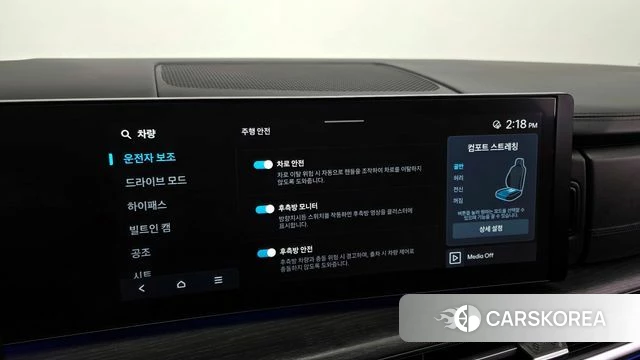 Hyundai Santa Fe (MX5) id 4248811 из Кореи 8