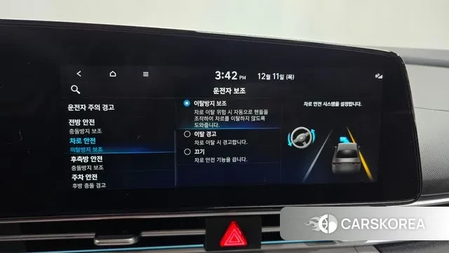 Hyundai Avante (CN7) id 3467592 из Кореи 8