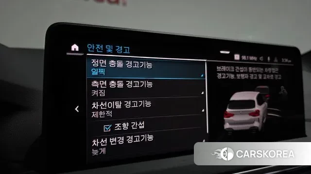 BMW X3 (G01) id 3764877 из Кореи 8