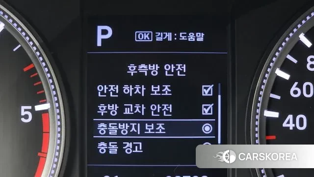 Hyundai Santa Fe TM id 3085444 из Кореи 8