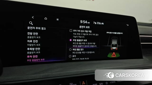 Kia K8 Hybrid id 4618983 из Кореи 8