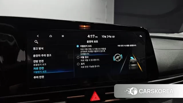 Hyundai Avante (CN7) id 3280453 из Кореи 8