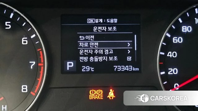 Kia Come New K3 id 4769726 из Кореи 8