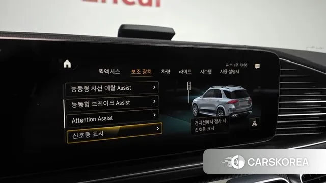 Mercedes-Benz GLE-Class W167 id 3650089 из Кореи 8