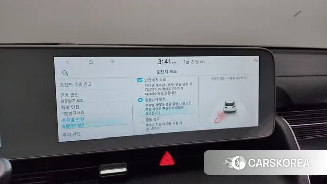 Hyundai Ionic 5 id 3610537 из Кореи 8