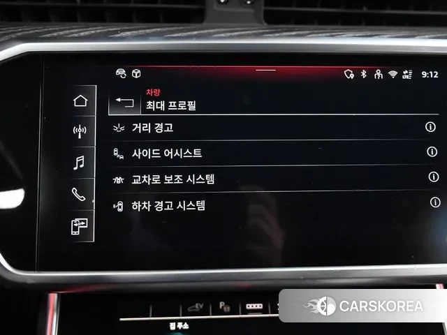 Audi A7 (4K) id 3605647 из Кореи 8