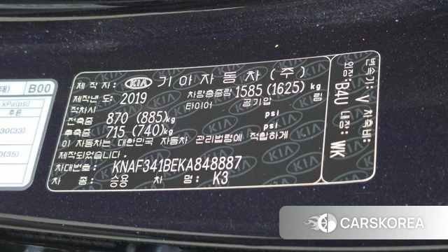 Kia Come New K3 id 4755254 из Кореи 8
