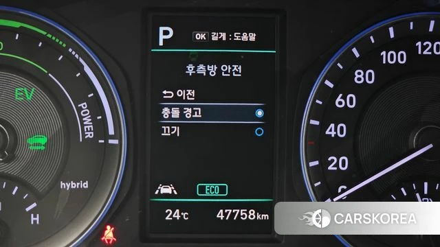 Hyundai Kona Hybrid id 4530426 из Кореи 8
