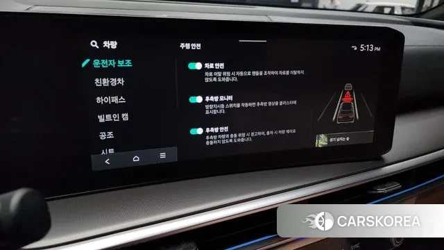 Kia The New Sorento 4th Generation id 3279101 из Кореи 8