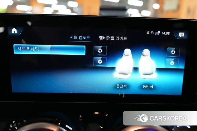 Mercedes-Benz GLB-Class X247 id 3426674 из Кореи 8