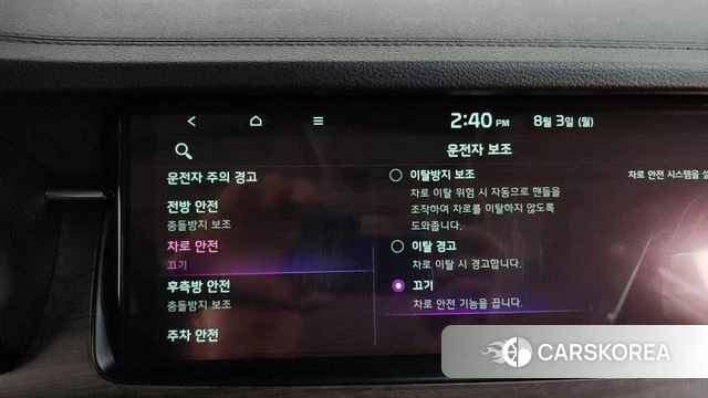 Kia K7 Premier id 4657785 из Кореи 8