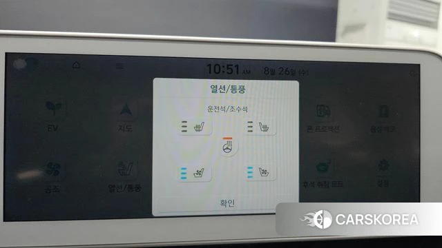 Hyundai Ionic 5 id 4736418 из Кореи 8