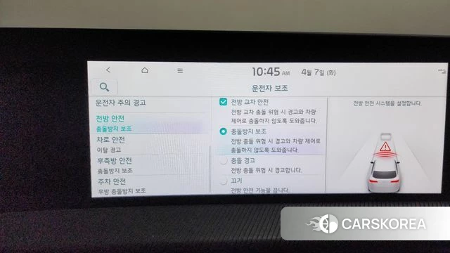 Kia EV6 id 3897623 из Кореи 8