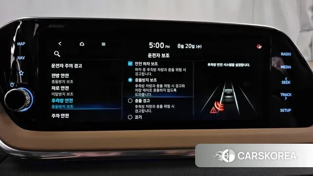 Hyundai Sonata (DN8) id 3055076 из Кореи 8