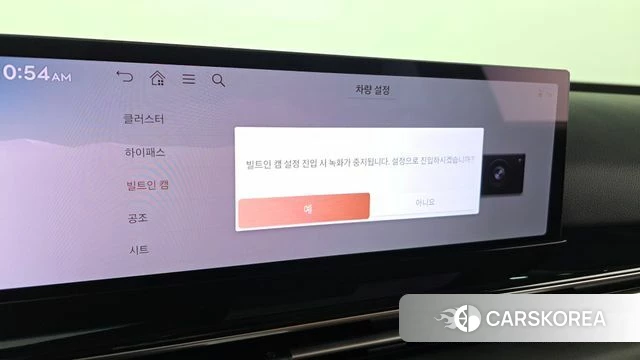 Genesis GV80 id 3831683 из Кореи 8