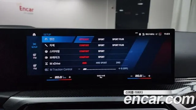 BMW M3 (G80) id 2925801 из Кореи 8