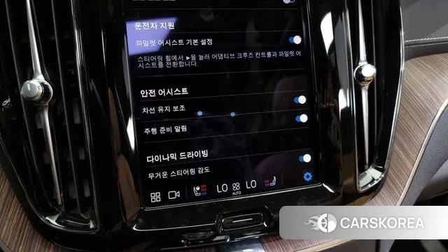 Volvo XC60 second Generation id 2979879 из Кореи 8