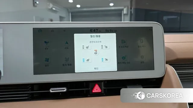 Hyundai Ionic 5 id 3016972 из Кореи 8