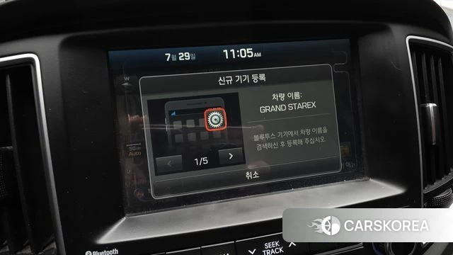 Hyundai The New Grand Starex id 4643032 из Кореи 8
