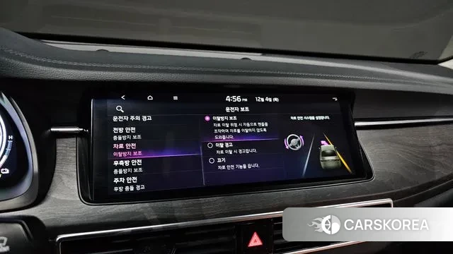 Kia K7 Premier Hybrid id 3443759 из Кореи 8