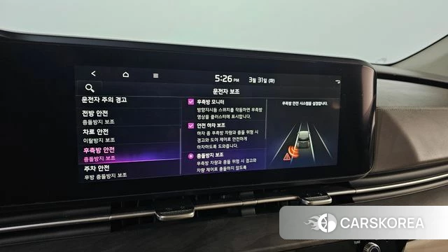 Kia Carnival 4th generation id 3865043 из Кореи 8