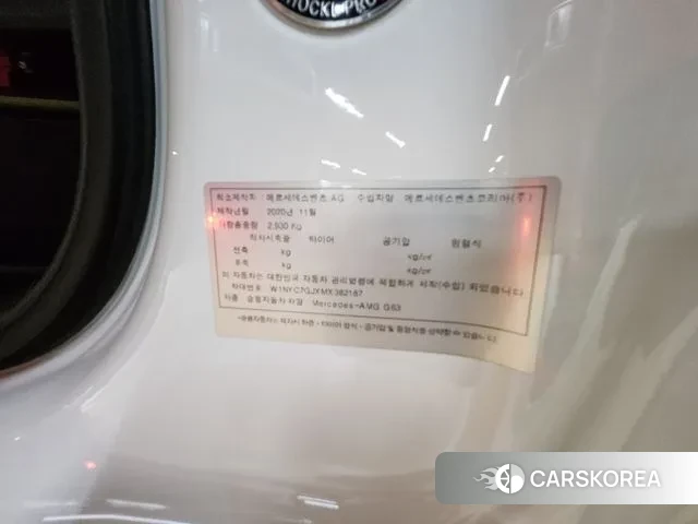 Mercedes-Benz G-Class W463b id 3106102 из Кореи 8