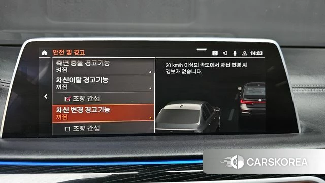 BMW 7 Series (G11) id 4586875 из Кореи 7