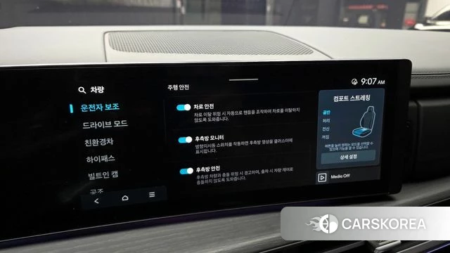 Hyundai Santa Fe (MX5) id 4302468 из Кореи 8