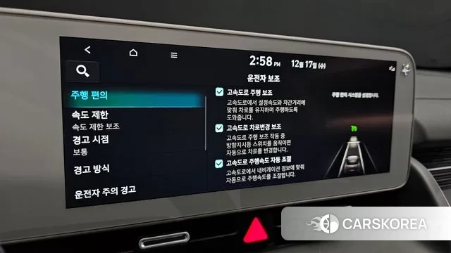 Hyundai Ionic 5 id 3487787 из Кореи 8