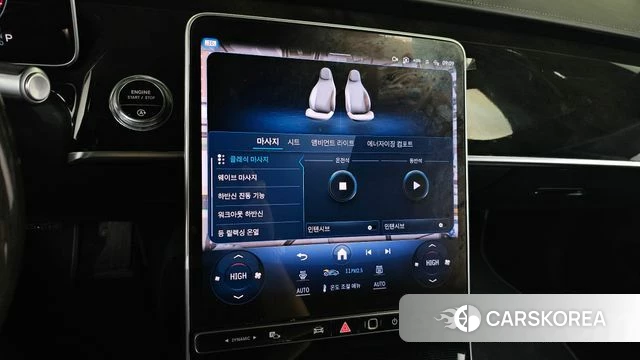 Mercedes-Benz S-Class W223 id 3794446 из Кореи 8