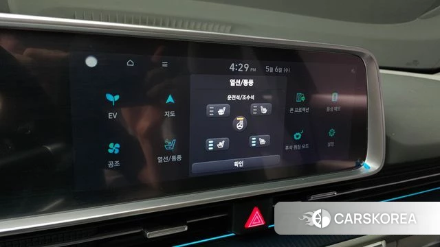 Hyundai Ionic 6 id 4281709 из Кореи 8