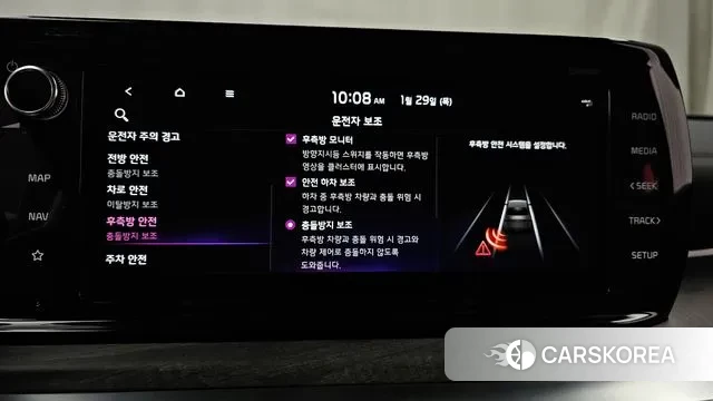 Kia K5 Hybrid 3rd Generation id 3634257 из Кореи 8