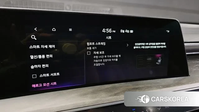 Kia K8 id 2999027 из Кореи 8