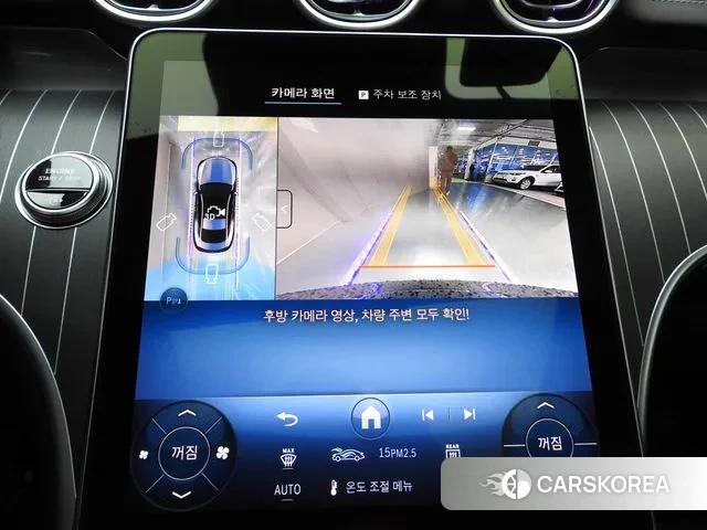 Mercedes-Benz CLE-Class C236 id 3507208 из Кореи 8