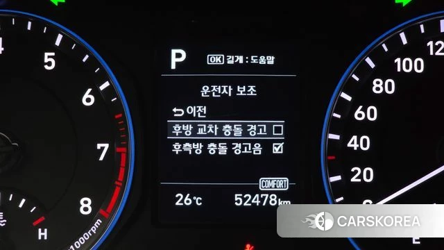 Hyundai Kona id 4536793 из Кореи 8