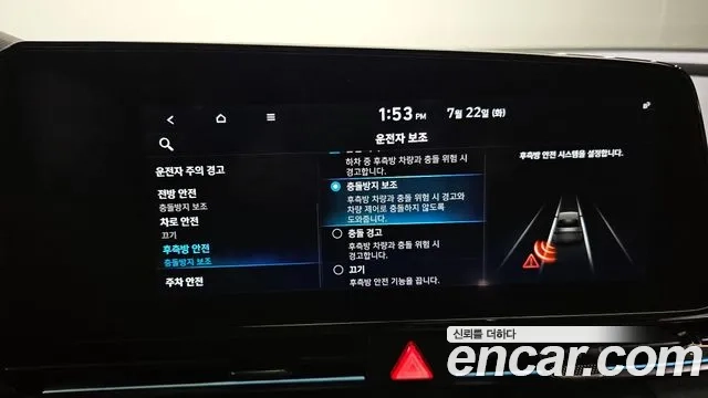 Hyundai Avante (CN7) id 2955738 из Кореи 8