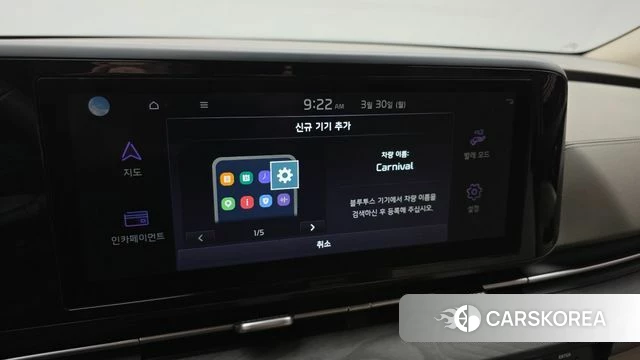 Kia Carnival 4th generation id 3859406 из Кореи 8