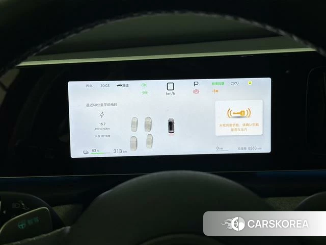 BYD Sea Lion 05EV id 3907776 из Китая 8