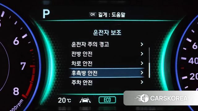 Hyundai Palisade id 4245578 из Кореи 8