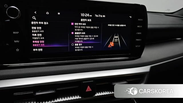Kia K5 Hybrid 3rd Generation id 4608405 из Кореи 8