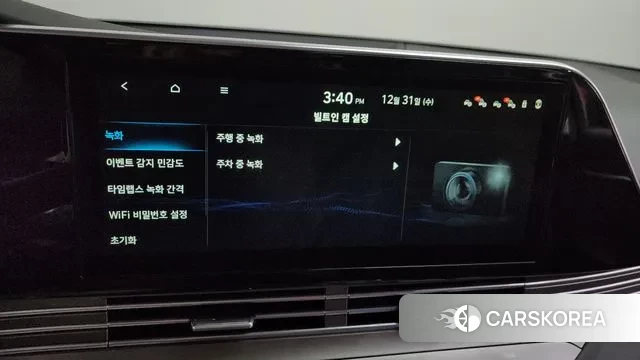 Hyundai The New Grandeur IG id 3535665 из Кореи 8