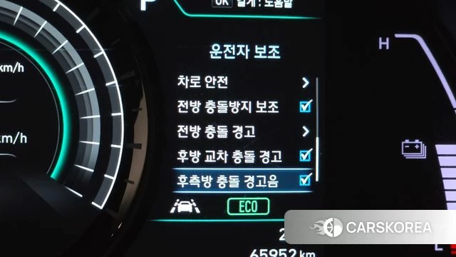 Hyundai Kona Electric id 4530853 из Кореи 8