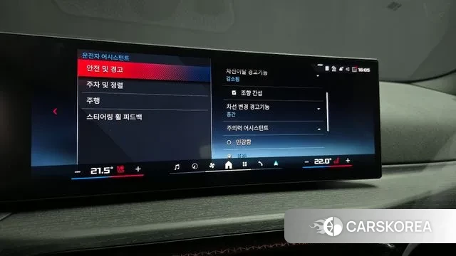 BMW 2 Series (G42) id 3775758 из Кореи 8