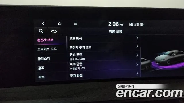 Kia K8 id 2746238 из Кореи 8